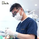 즐거운나치과의원 네이버블로그