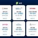 그랑모던풀빌라 이미지