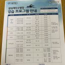 잠실 제1수영장 이미지