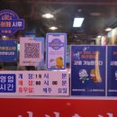 미성프라자 이미지