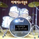 대구화교초등학교 이미지