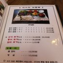 신토불이보쌈 이미지