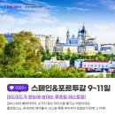 이화여행사 - 천안시 서북구 연암율금로 508 | 이화여행사