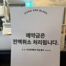 편의점 블루스 | 동탄호수공원에 맛있는 런치세트 있어요^^ #공원블루스