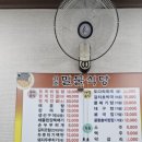 밀물식당 - 제주시 | 밀물식당