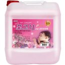 크로바세탁 이미지