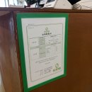 이지스제주지사