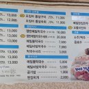 메밀꽃돼지 이미지