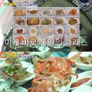 통영 여행 : 가성비 맛집 (7080반다찌)