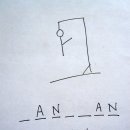 행맨 게임(HANGMAN GAME) 이미지