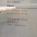 이지숨 이비인후과의원 이미지