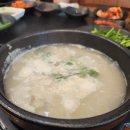 광안국밥 이미지