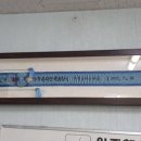 (주)청소하는마을