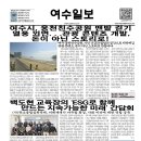 웅천친수공원 이미지