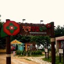 진영 순천휴게소 이미지