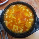 해성밥집 Daum카페