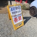 자갈치왕짬뽕 - 김해시 구산로42번길 13 | 강서구 맛집] 어버이날 가족 외식으로 딱! 주차장 넓은 '자갈치왕짬뽕' 방문 후기 (간짜장, 탕수육 강추)