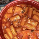 퐁당떡볶이 이미지