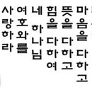 쉐마
