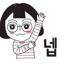 안성인삼농협 본점 이미지