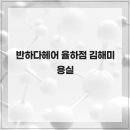 율하2지구 사거리 스타벅스 맞은편 네이버블로그