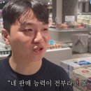 휴먼마트 이미지