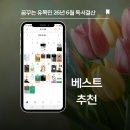 26년 6월 결산 도서추천 및 독서기록, 성공의 기록 2분기 회고, 졸꾸머끄 20기 모집