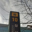 2호선 장산역 2번출구 이미지