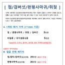 에스준의원 이미지