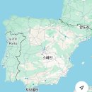 HOTEL여기어때백운점 | 9일 스페인, 포르투갈 패키지 신혼여행 후기(아시아나항공)_여기어때투어(온라인투어)_25.12.30~26.01.07