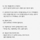 경포초교 앞 이미지