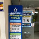 가야보건지소 이미지