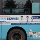 늘편한내과의원 이미지