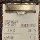 샤브쌈주머니군산점 이미지