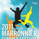 극단 마로니에 이미지