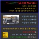 유경모터스 이미지