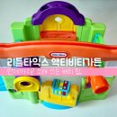 스토리아지트 | 리틀타익스 액티비티가든 실사용 후기｜언제까지 쓰나, 아지트로 오래 쓰는 배치 팁
