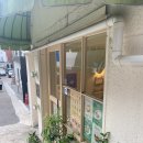 부부김밥 | 혜화역 종로 대학로 부부김밥에서 참치마요김밥 &amp; 구운연어아보카도 키토김밥 후기