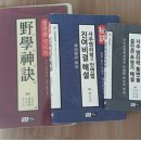 창조명리