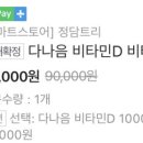 에스더중기