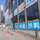 해피중고가전가구 - 부천시 오정구 원종로 64 | 해피중고가전가구
