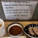 동탄 남광장 참치 맛집 히카리마구로 솔직후기