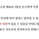 인동36길-6 이미지