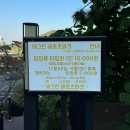 민속운동장 | [시흥 해그린 베이커리카페] 갯골생태공원 근처 대형 베이커리 카페