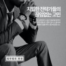 법무법인중심 - 강릉시 솔올로 32 | 법무법인중심