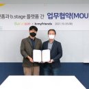 글로벌엔터