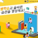 한마음초등학교 이미지