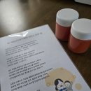 세종 | [세종] 산후도우미 정부지원신청 3주 후기(세종산후관리센터 관리사님)