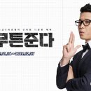 쌍방울 - 음성군 중앙로 134-1 | 쌍방울