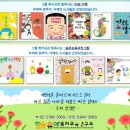 벧엘어린이집 이미지